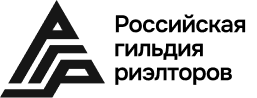 Российская Гильдия Риэлторов